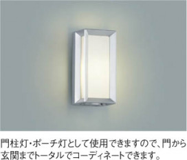 ��ħ�̿� Koizumi �������߾��� LED�ɱ����֥饱�å� AU40414L