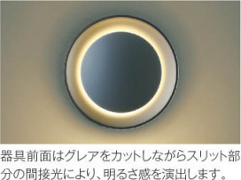 ��ħ�̿� Koizumi �������߾��� LED�ɱ����֥饱�å� AU43724L