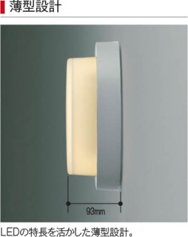 �������� Koizumi �������߾��� LED�ɱ��ɼ����֥饱�å� AU45914L