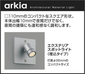 �������� Koizumi �������߾��� LED�������ƥꥢ���ݥåȥ饤�� AU54573