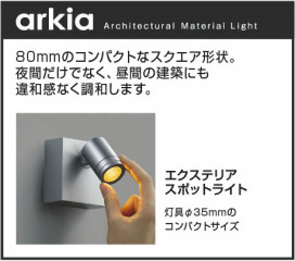 �������� Koizumi �������߾��� LED�������ƥꥢ���ݥåȥ饤�� AU54586