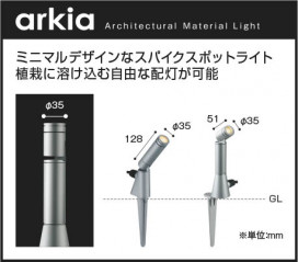 �������� Koizumi �������߾��� LED�������ƥꥢ���ѥ������ݥå� AU55799