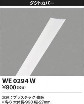 ���β��� Koizumi �������߾��� �����ȥ��С� WE0294W