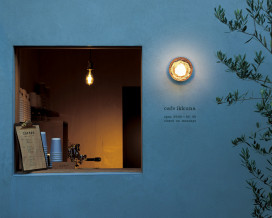 ODELIC �����ǥ�å� �������ƥꥢ�饤�� OG264067NR �̿�1