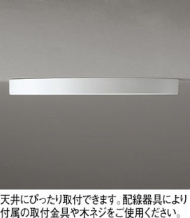 ODELIC �����ǥ�å� ������󥰥饤�� OL291683BR �̿�3