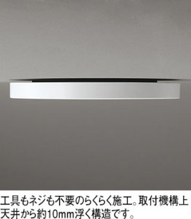 ODELIC �����ǥ�å� ������󥰥饤�� OL291687BR �̿�1