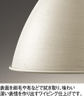 ODELIC �����ǥ�å� �ڥ����ȥ饤�� OP252231NR �̿�1