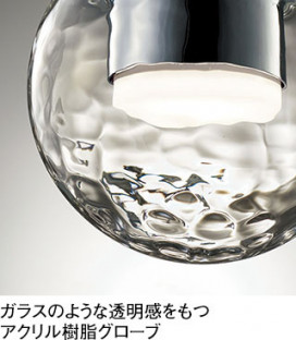 ODELIC �����ǥ�å� �ڥ����ȥ饤�� OP252947NR �̿�2