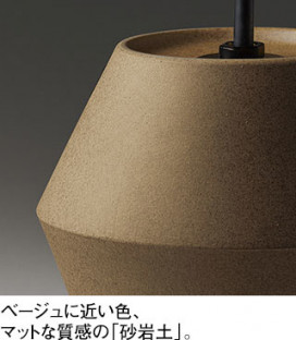 ODELIC �����ǥ�å� �ڥ����ȥ饤�� OP252977NR �̿�2