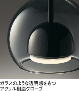 ODELIC �����ǥ�å� �ڥ����ȥ饤�� OP273006NR �̿�2