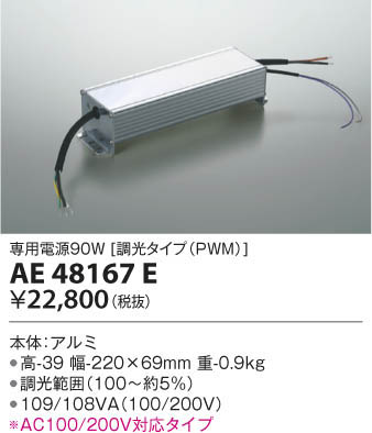 KOIZUMI ߾ ơץ饤Ÿ AE48167E β