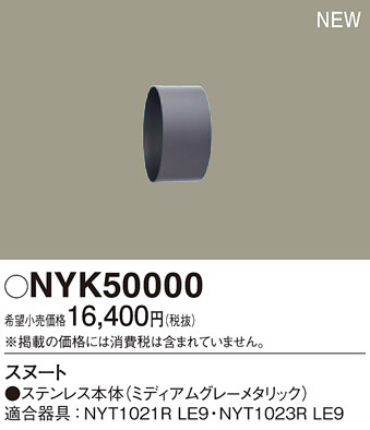 Panasonic ¾���������°�� NYK50000 �ᥤ��̿�
