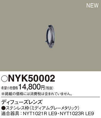 Panasonic ¾���������°�� NYK50002 �ᥤ��̿�