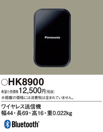 Panasonic ��⥳�������� HK8900 �ᥤ��̿�