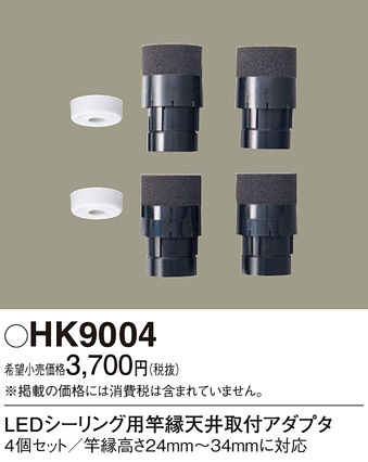 Panasonic ¾���������°�� HK9004 �ᥤ��̿�
