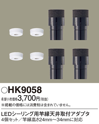 Panasonic ¾���������°�� HK9058 �ᥤ��̿�