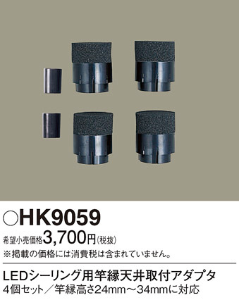 Panasonic ¾���������°�� HK9059 �ᥤ��̿�