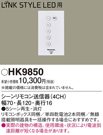 Panasonic ��⥳�������� HK9850 �ᥤ��̿�