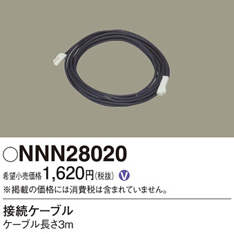Panasonic ¾���������°�� NNN28020 �ᥤ��̿�