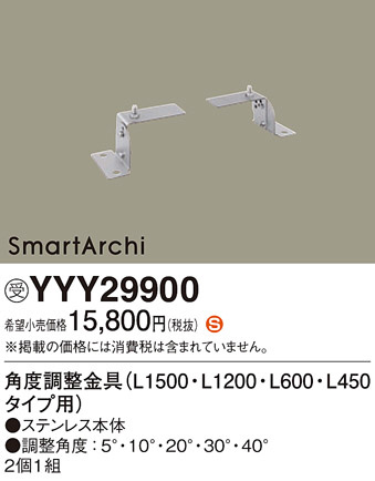 Panasonic ¾° YYY29900 ᥤ̿