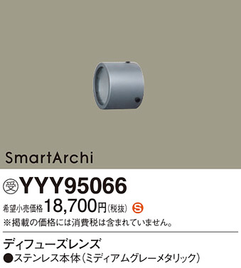 Panasonic ¾° YYY95066 ᥤ̿