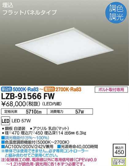 ʼ̿DAIKO ŵ Ĵ١饤 LZB-91566FW