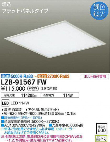 ʼ̿DAIKO ŵ Ĵ١饤 LZB-91567FW