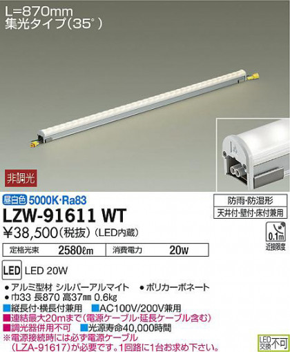 ���ʼ̿���DAIKO ����ŵ� �����ȥɥ��饤��饤�� LZW-91611WT
