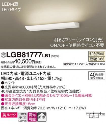 Panasonic �֥饱�å� LGB81777LB1 �ᥤ��̿�