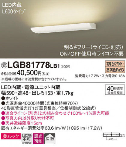 Panasonic �֥饱�å� LGB81778LB1 �ᥤ��̿�