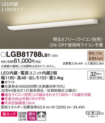 Panasonic �֥饱�å� LGB81788LB1 �ᥤ��̿�