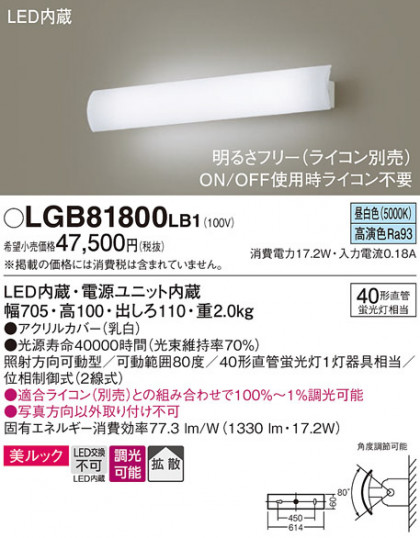 Panasonic �֥饱�å� LGB81800LB1 �ᥤ��̿�