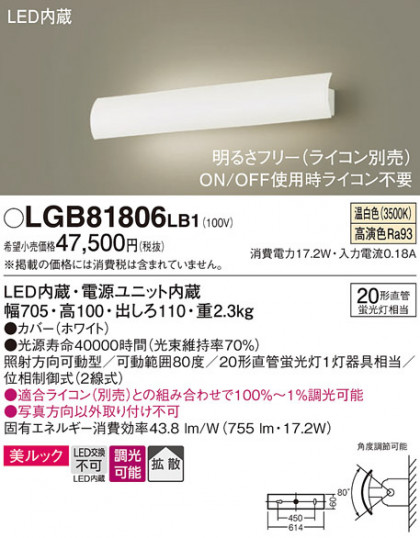Panasonic �֥饱�å� LGB81806LB1 �ᥤ��̿�