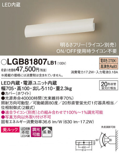 Panasonic �֥饱�å� LGB81807LB1 �ᥤ��̿�