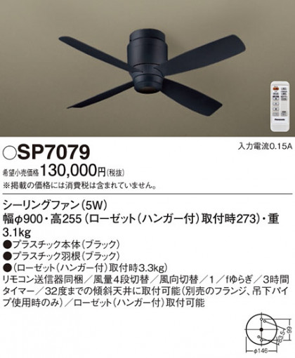 Panasonic 󥰥ե SP7079 ᥤ̿