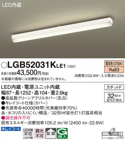 Panasonic ������󥰥饤�� LGB52031KLE1 �ᥤ��̿�