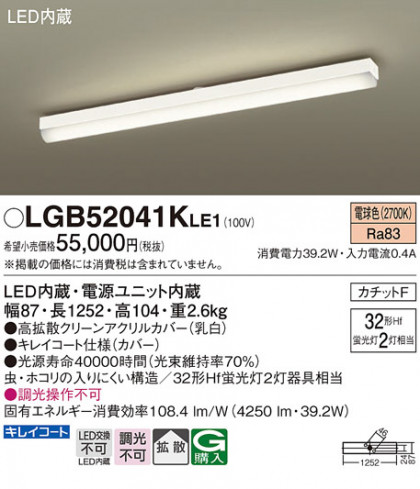 Panasonic ������󥰥饤�� LGB52041KLE1 �ᥤ��̿�