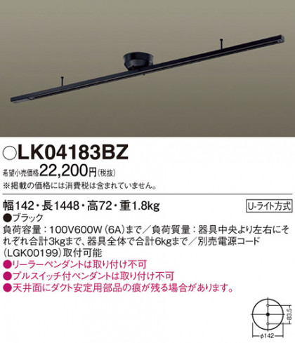 Panasonic ¾° LK04183BZ ᥤ̿