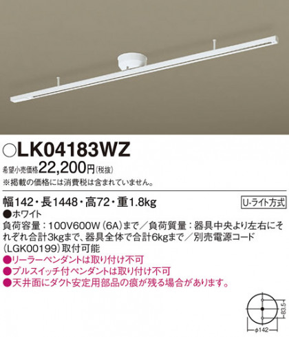 Panasonic ¾° LK04183WZ ᥤ̿
