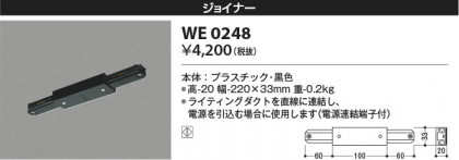 ���β��� Koizumi �������߾��� ���祤�ʡ� WE0248