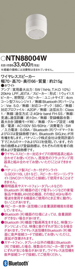 Panasonic ¾���������°�� NTN88004W �ᥤ��̿�