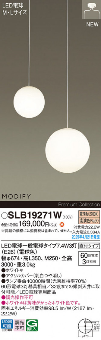 Panasonic �����ǥꥢ SLB19271W �ᥤ��̿�