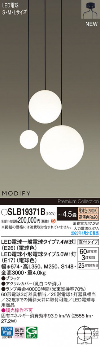 Panasonic �����ǥꥢ SLB19371B �ᥤ��̿�