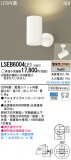 Panasonic LEDݥåȥ饤 LSEB6004LE1þʾLEDη¡ʰΡѤ䡡Ҹ -LIGHTING DEPOT-