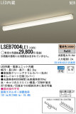 Panasonic LED󥰥饤 LSEB7004LE1þʾLEDη¡ʰΡѤ䡡Ҹ -LIGHTING DEPOT-
