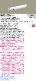 Panasonic LED󥰥饤 NNF21070LT9þʾLEDη¡ʰΡѤ䡡Ҹ -LIGHTING DEPOT-