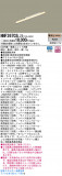 Panasonic LED󥰥饤 NNF26703LZ9þʾLEDη¡ʰΡѤ䡡Ҹ -LIGHTING DEPOT-