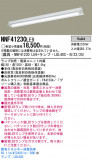 Panasonic LED󥰥饤 NNF41230LE9þʾLEDη¡ʰΡѤ䡡Ҹ -LIGHTING DEPOT-