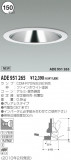 KOIZUMI ˥С饤 ADE951265þʾLEDη¡ʰΡѤ䡡Ҹ -LIGHTING DEPOT-