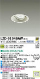 DAIKO ŵ LED˥С饤 LZD-91946AWþʾLEDη¡ʰΡѤ䡡Ҹ -LIGHTING DEPOT-